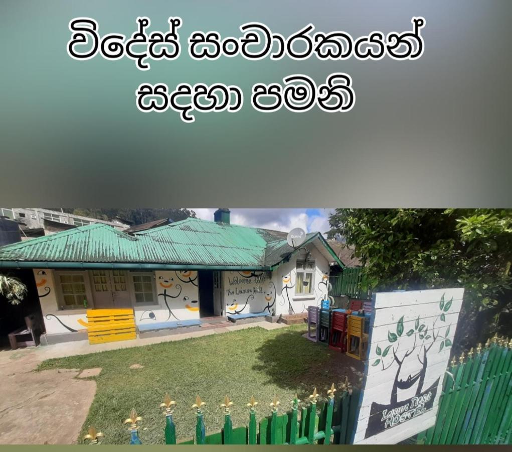 Leisure Nest Hostel Nuwara Eliya Exteriör bild